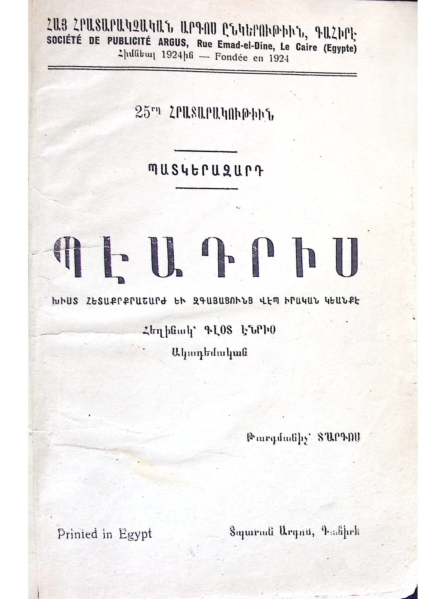 book-image